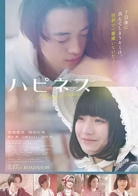 深海回声高清电影完整版在线观看