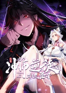 国漫新番同步更新