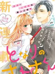 声音的旅行音乐竞演综艺全集在线观看